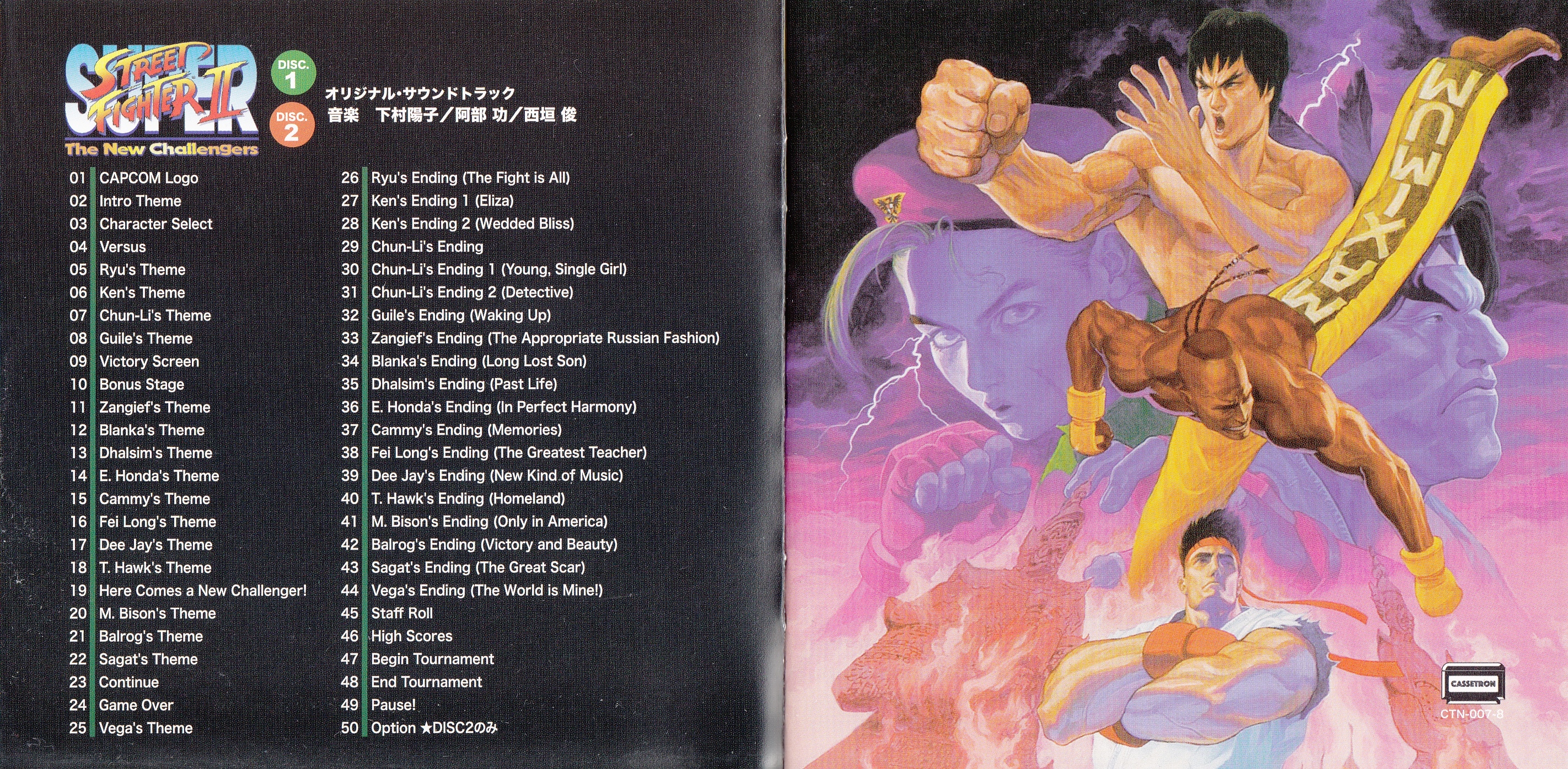 Super Street Fighter II SFC + MD Original Soundtrack (2022) MP3